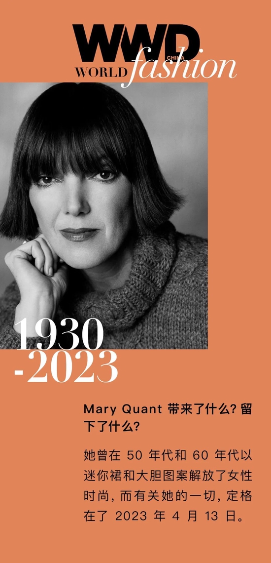  What did Mary Quant bring? What's left?
