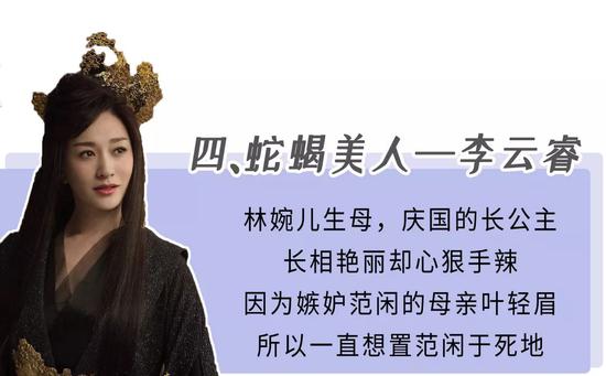 图源:电视剧《庆余年》