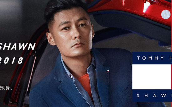 Tommy Hilfiger 新政见效