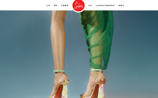 Christian Louboutin维权之路一波三折 专利岌岌可危