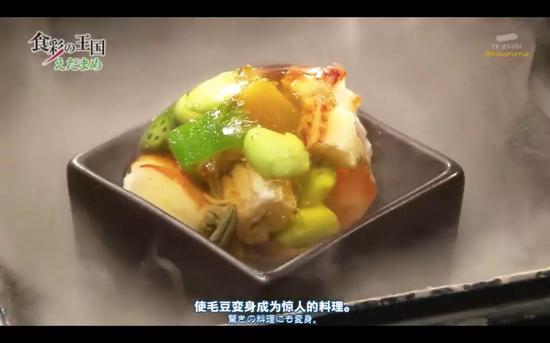 毛豆料理