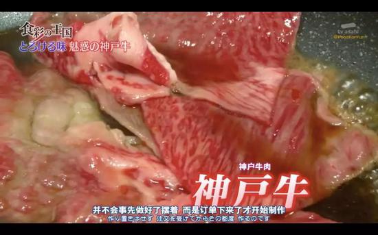 神户牛肉