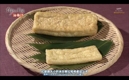 油豆腐