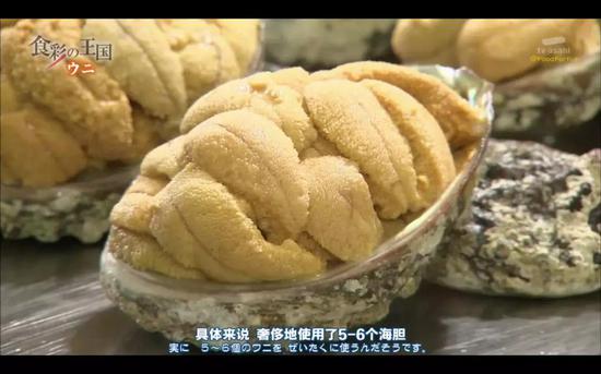 海胆