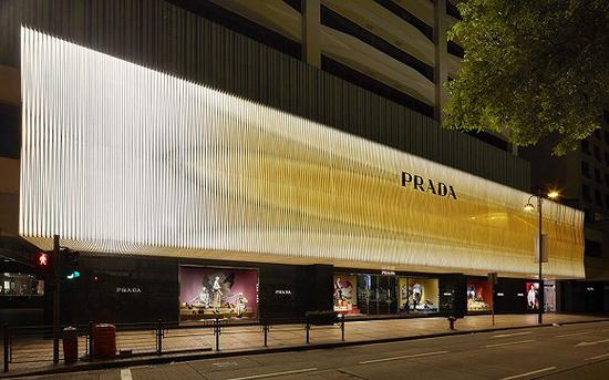 Prada 香港门店