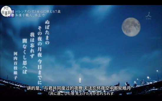 这位67岁的和果子大师,将如何表现这种真切的爱意呢?