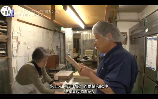 其中一首是‘相逢明月夜 今日不能忘 不断相思意 相随日月长’,