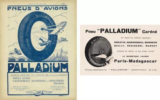 （image：Palladium）