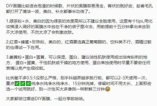 这些女明星的护肤“邪术”信了你就输了 这些女明星的护肤“邪术”信了你就输了