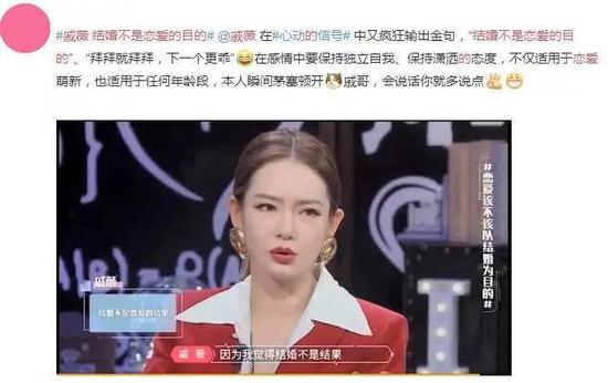 论西装还是戚薇会穿 红西装白衬衫简约高级