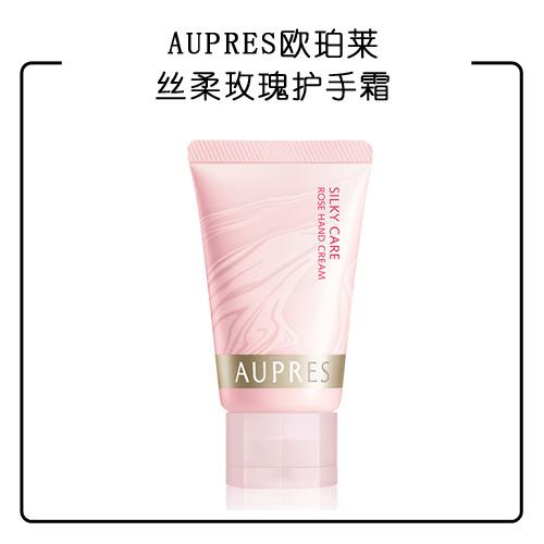 AUPRES欧珀莱 丝柔玫瑰护手霜