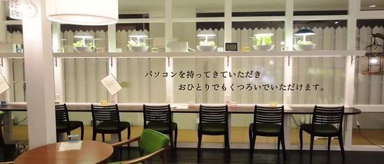 欢迎带着电脑,一个人来放松