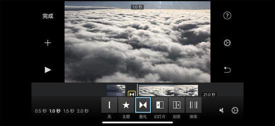 iMovie。奇怪的是这个 App 至今没有适配 iPhone X