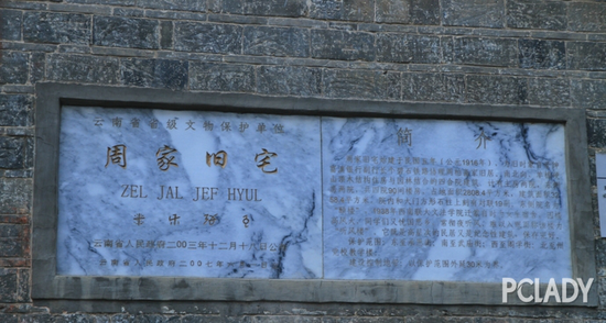 3。碧色寨火车站
