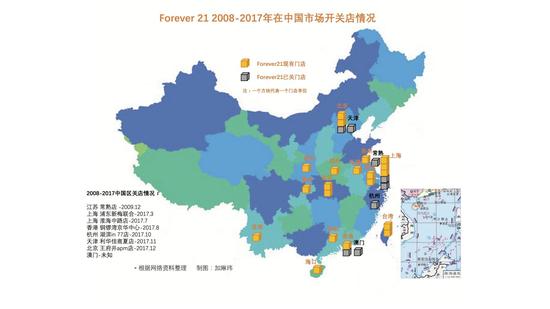 Forever 21在中国一直没起色 你为什么不喜欢它