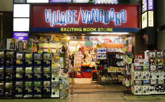 Village Vanguard 是日本的一家杂货店，第一家门店在 1986 年营业。