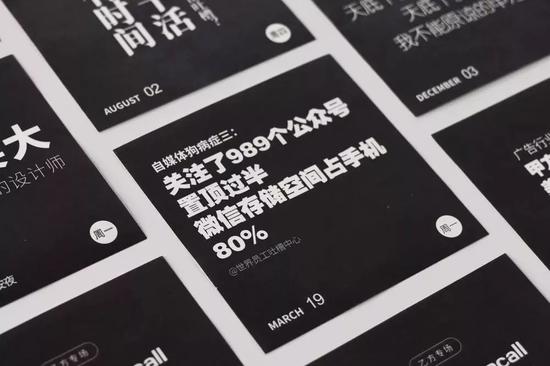 那些想不出策划/选题/文案/创意的日子里,以下这些操作显得特别nice: