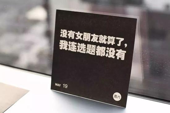 偷得半日闲