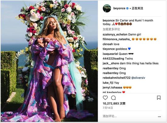 4： Beyoncé 庆祝双胞胎的满月照