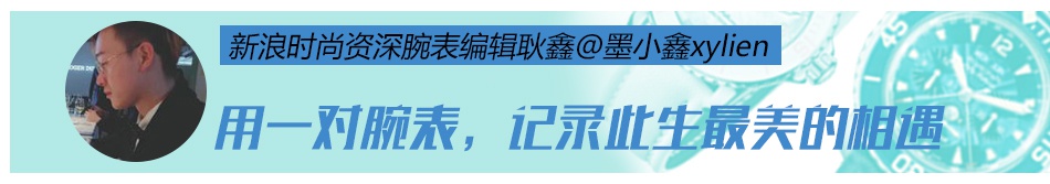 新浪会客厅 | 田朴珺