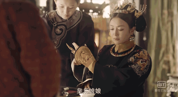 《延禧攻略》