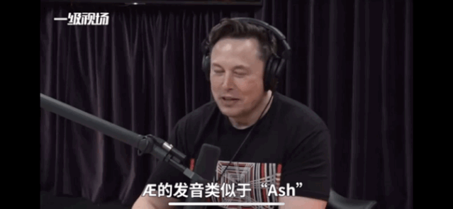 △ X Æ A-12刚出生时,马斯克连名字都记不住