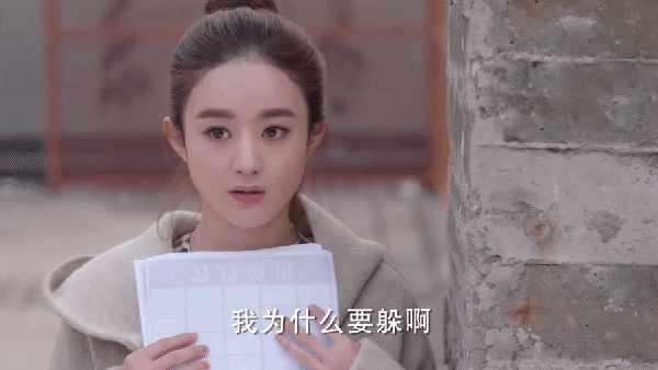 古代富家女长什么样?问赵露思