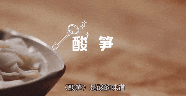 @纪录片《早餐中国》