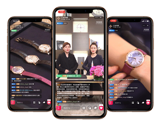 江诗丹顿上线专属视频客服服务