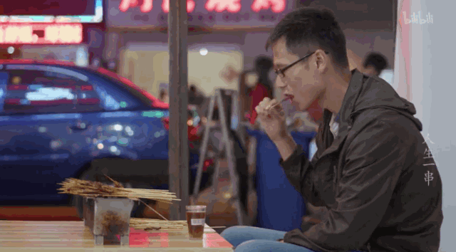 @《人生一串》