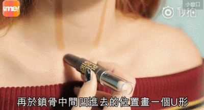 Step2:然后在锁骨之间那块凹进去的地方画一个U型。
