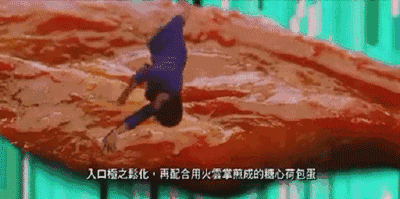腊肉