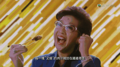 烧腊