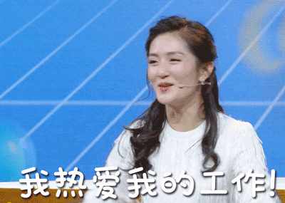 谢娜的感情事我不关心,只关心她怎么变美了! 爱工作(mei)到几天不洗头
