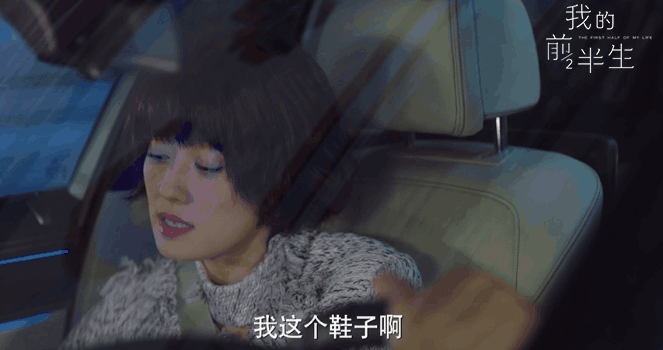 《我的前半生》竟然比安迪还时髦?