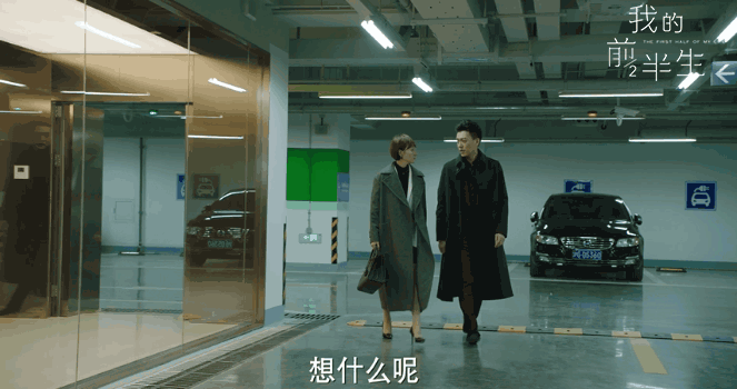 《我的前半生》竟然比安迪还时髦?
