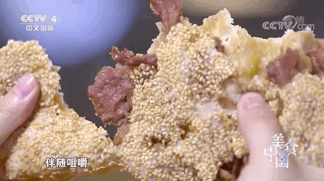 @央视《美食中国》