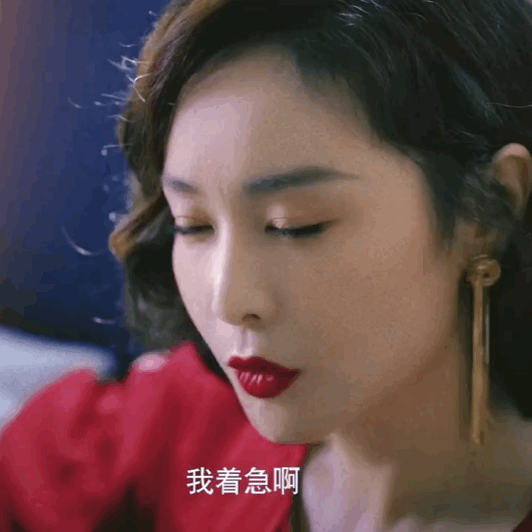 看《狂飙》只盯着剧情你就输了!大嫂同款妆容属实太A了~