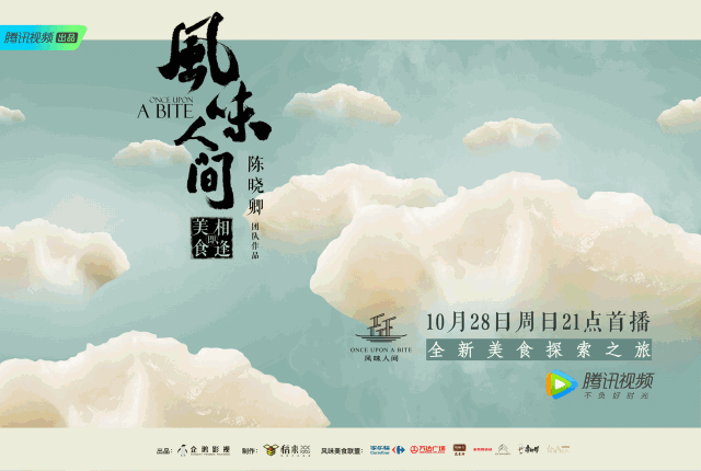 上线3小时打破1亿播放量