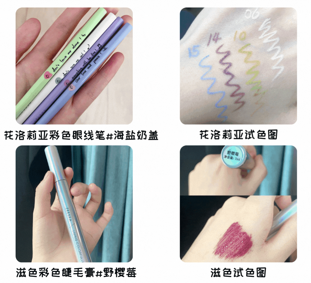 cr:小红书@Rinko@雪糕和仔仔,由canva制作