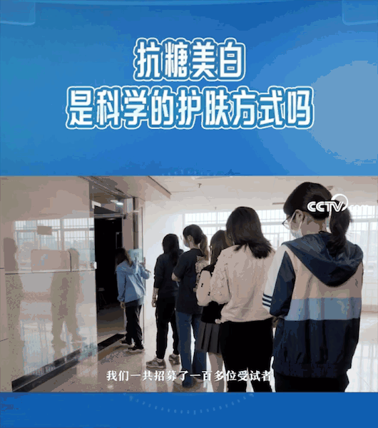 图源抖音@央视网(下同)