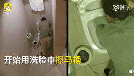 (图为去年曝出的酒店用马桶刷刷杯子事件)