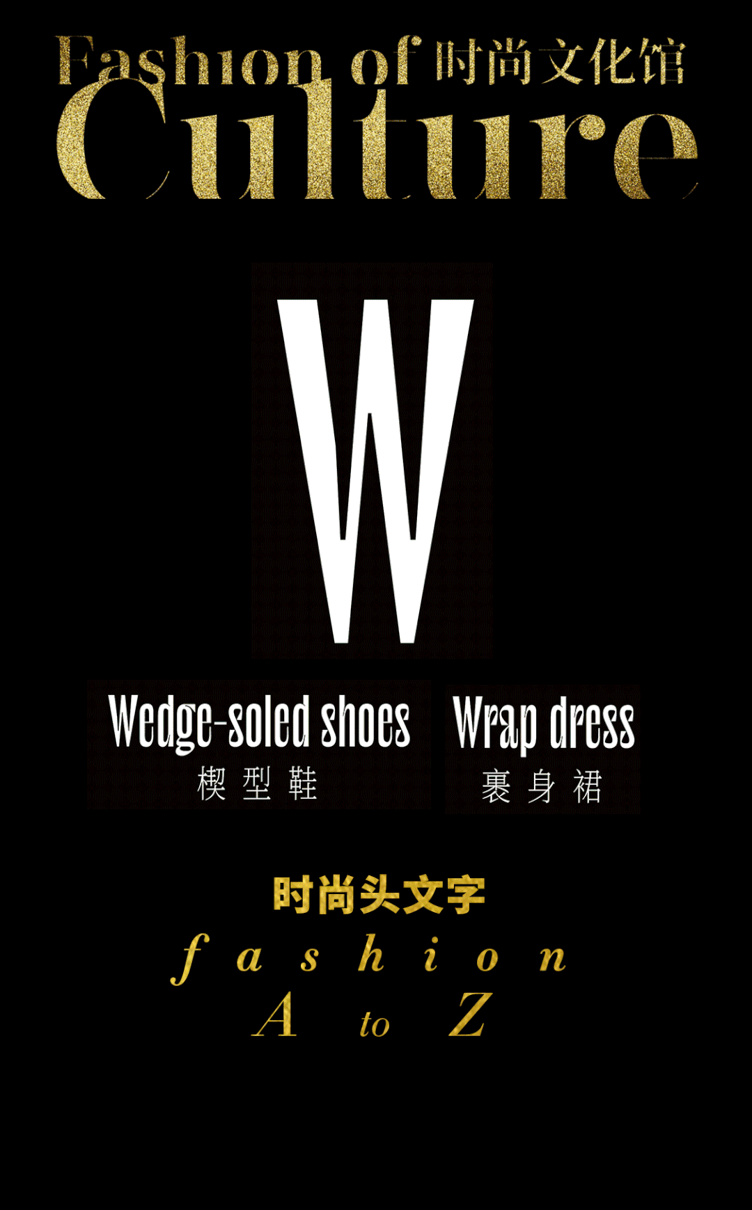 ʱĻ | ʱͷ  W - Wedge-soled shoesШЬ Wrap dressȹ