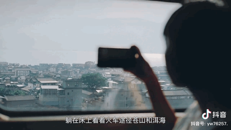 @抖音 咖喱
