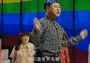 小品《红高粱模特队》,范伟扮演的服装指导,就是戴丝巾留小辫