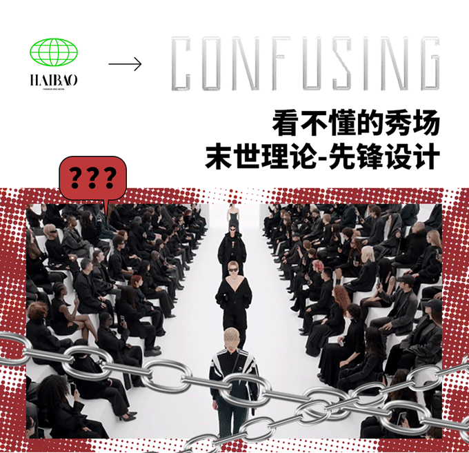 为什么有些时尚莫名其妙,但最后却总能火?-幽兰花香 为什么有些时尚莫名其妙,但最后却总能火?-幽兰花香