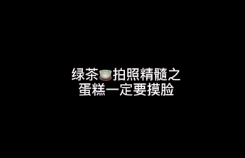 微胖女孩这样穿 立马显瘦10斤插图(4) 微胖女孩这样穿 立马显瘦10斤