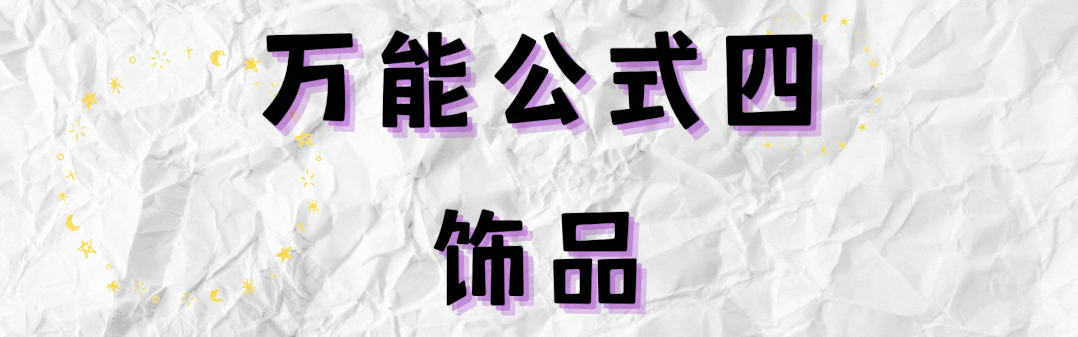 五分钟打造氛围感 这份公式请你刻进DNA-幽兰花香 五分钟打造氛围感 这份公式请你刻进DNA-幽兰花香
