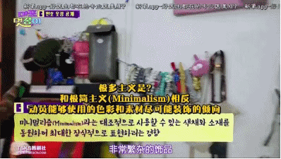 玲琅满目的配饰