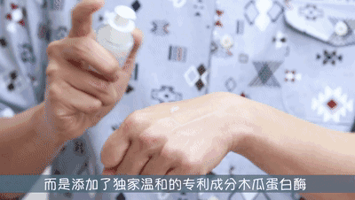 植物来源,温和疏通毛孔,改善毛孔角化堵塞的状况,使肤质更细腻光滑